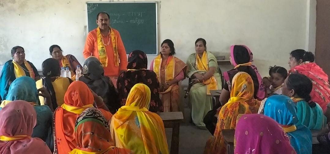 नगर निकाय चुनाव:भाजपा महिला मोर्चा ने प्रत्याशियों को जिताने का लिया संकल्प