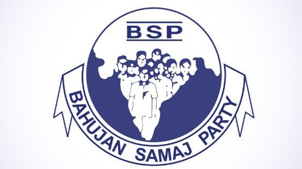 पार्टी विरोधी गतिविधियों में संलिप्त मिलने पर बसपा के पांच पदाधिकारी निष्कासित
