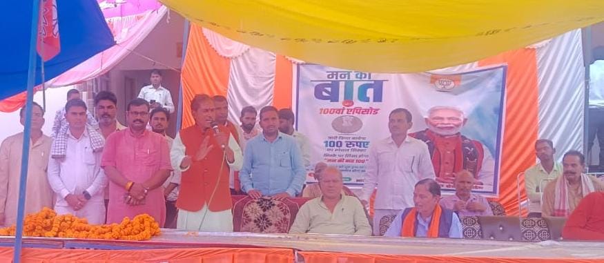 किसानों की आय को दोगुना करने के लिए प्रयासरत भाजपा:गोपेश्वर त्रिपाठी