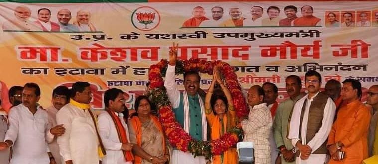 पंचर हुई साइकिल,डबल इंजन में एक और इंजन जोड़कर ट्रिपल इंजन करना चारों ओर खिलेगा कमल का फूल:केशव प्रसाद मौर्य