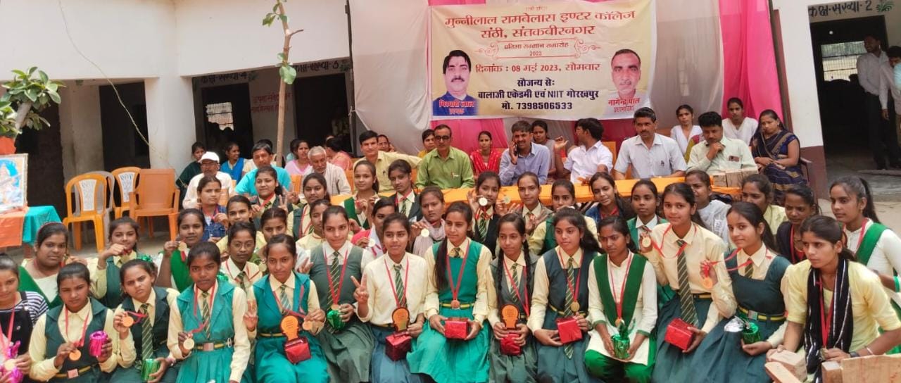 कालेज टॉपरो का सम्मान समारोह:ईमानदारी लगन मेंहनतशील ऊंचाइयों के शिखर पर पहुचंते-अविनाश