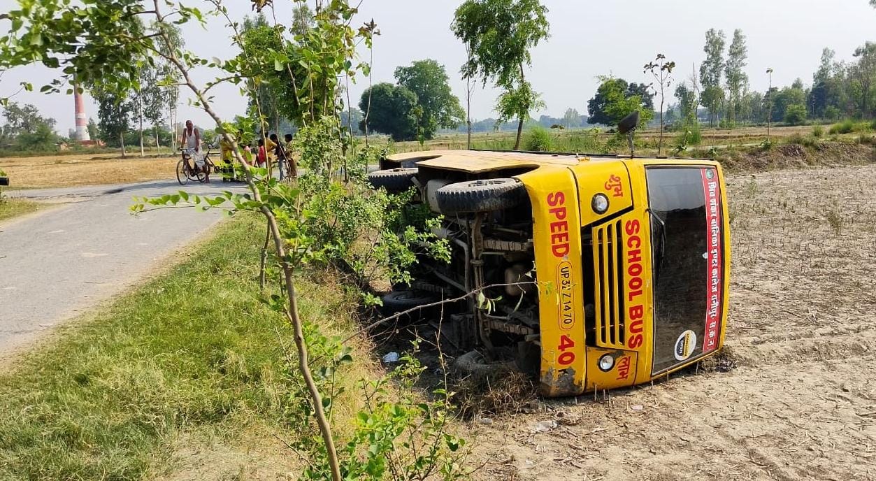 स्टेरिंग जाम :अनियंत्रित स्कूली बस पलटी बाल-बाल बचें छात्र