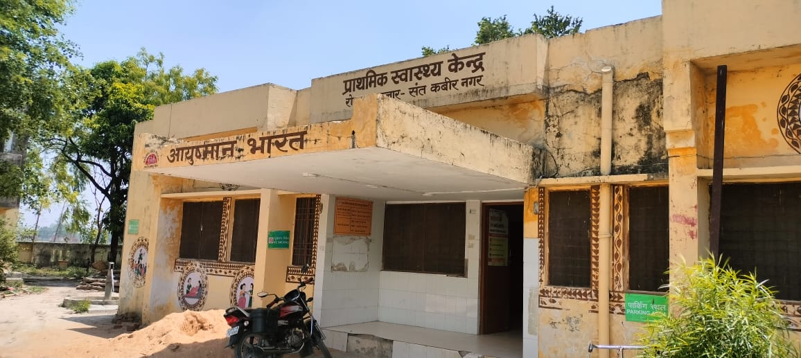 पीएचसी रोसया बाजार में अव्यवस्थाओं का बोलबाला: फार्मसिस्ट का चालक मरीजो का करता उपचार