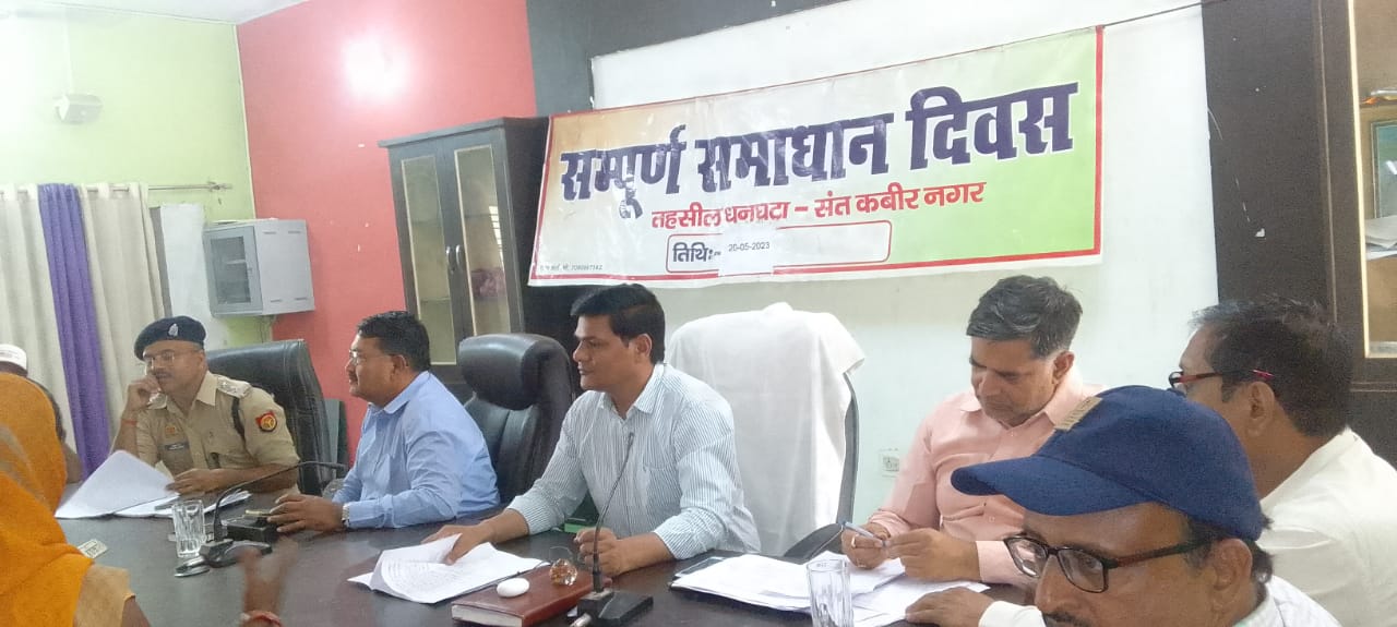 संपूर्ण समाधान दिवस में 28 फरियादियों की सीडीओ ने सुनी समस्याएं,तीन का निस्तारण