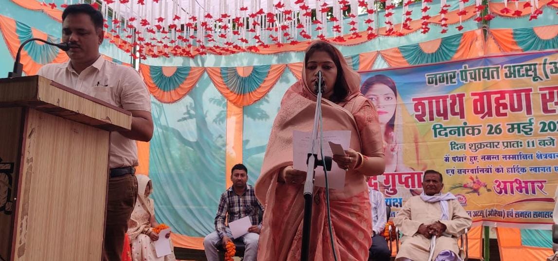 अटसू में नवनिर्वाचित अध्यक्ष समेत 11 सदस्यों ने शपथ ले किया विकास का वादा,पूरी निष्ठा ईमानदारी के साथ कार्य करूंगी: इंदू गुप्ता