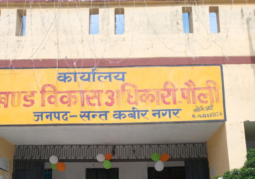 मनरेगा फाइल पर प्रधान के फर्जी हस्ताक्षर करने का सचिव ने लगाया आरोप,पुलिस कर रही जांच
