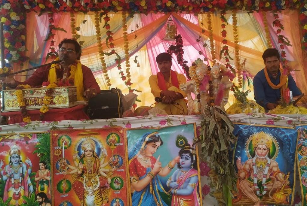 श्रीकृष्ण-सुदामा की कथा सुन श्रोता भाव विभोर:अब सच्ची मित्रता देखने को कम मिलती