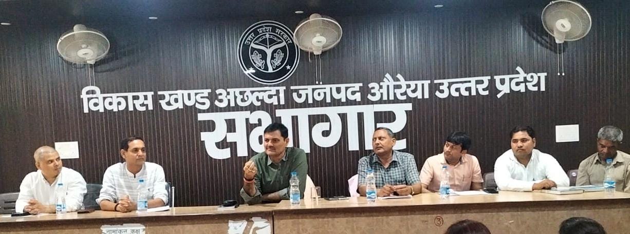 अछल्दा ब्लाक में समीक्षा बैठक:हर पात्र को मिले आयुष्मान का लाभ-सीडीओ