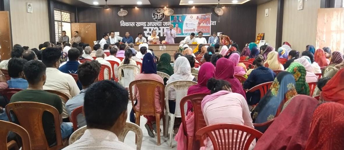 प्रदेश गुंडा व माफियाओं से मुक्त हो रहा:योजनाओं का लाभ पात्रों को मिल रहा