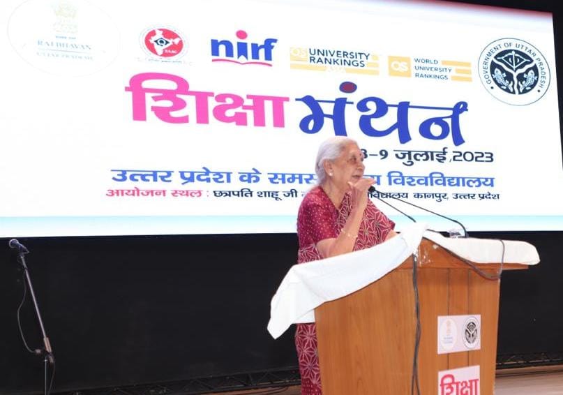 शिक्षा मंथन कार्यक्रम:यूपी के विश्वविद्यालयों में व्यापक सुधार की जरूरत:राज्यपाल आनंदीबेन पटेल