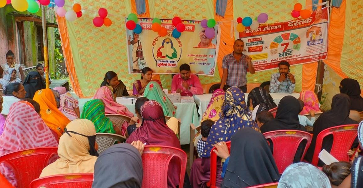 सास बहू सम्मेलन:छोटा परिवार सुखी परिवार नियोजन पर दिए टिप्स