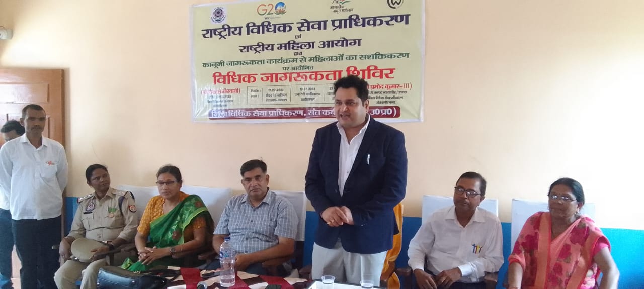 राष्ट्र के विकास के लिए महिला शिक्षा जरूरी:विधिक जागरूकता शिविर में अधिकार और कर्तव्यों के प्रति किया जागरूक