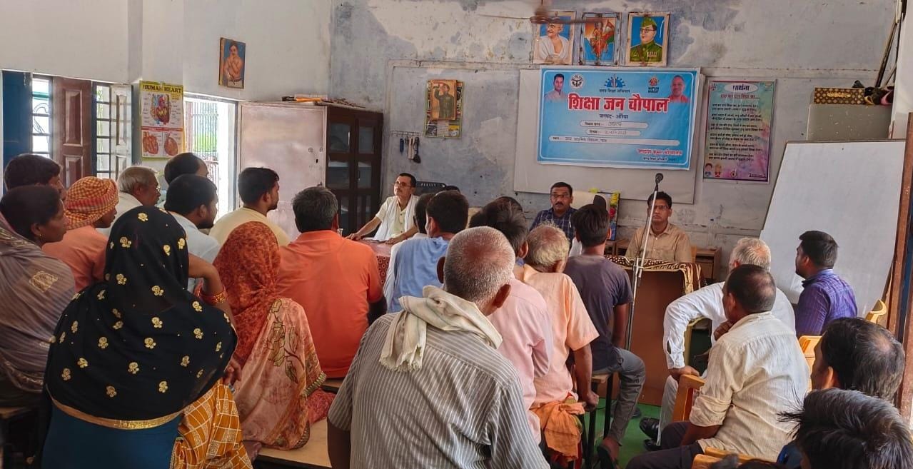 शिक्षा जन चौपाल:बच्चों को समय से स्कूल भेज अभिभावक गतिविधियों पर रखें नजर
