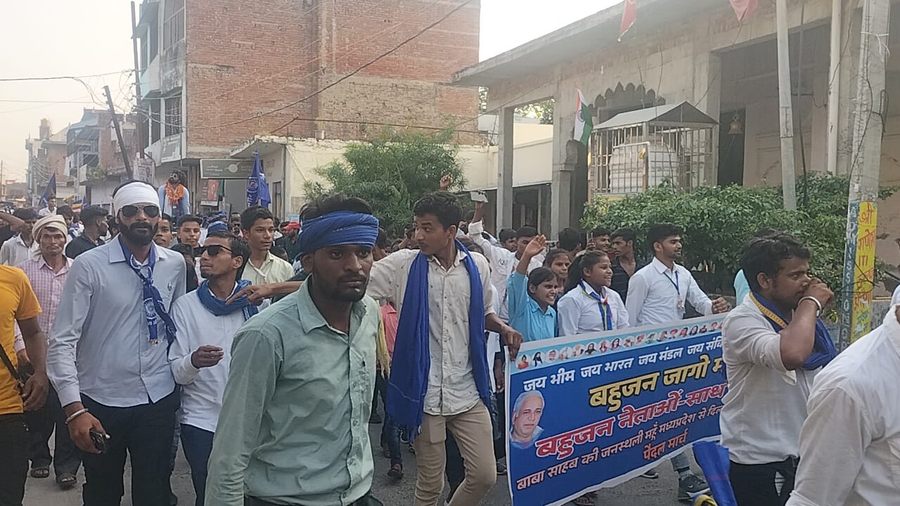 बहुजन जागो मार्च अभिषेक शायर के नेतृत्व में निकला:बहुजन नेताओं को एक साथ लाने हेतु समाज को किया जागरूक