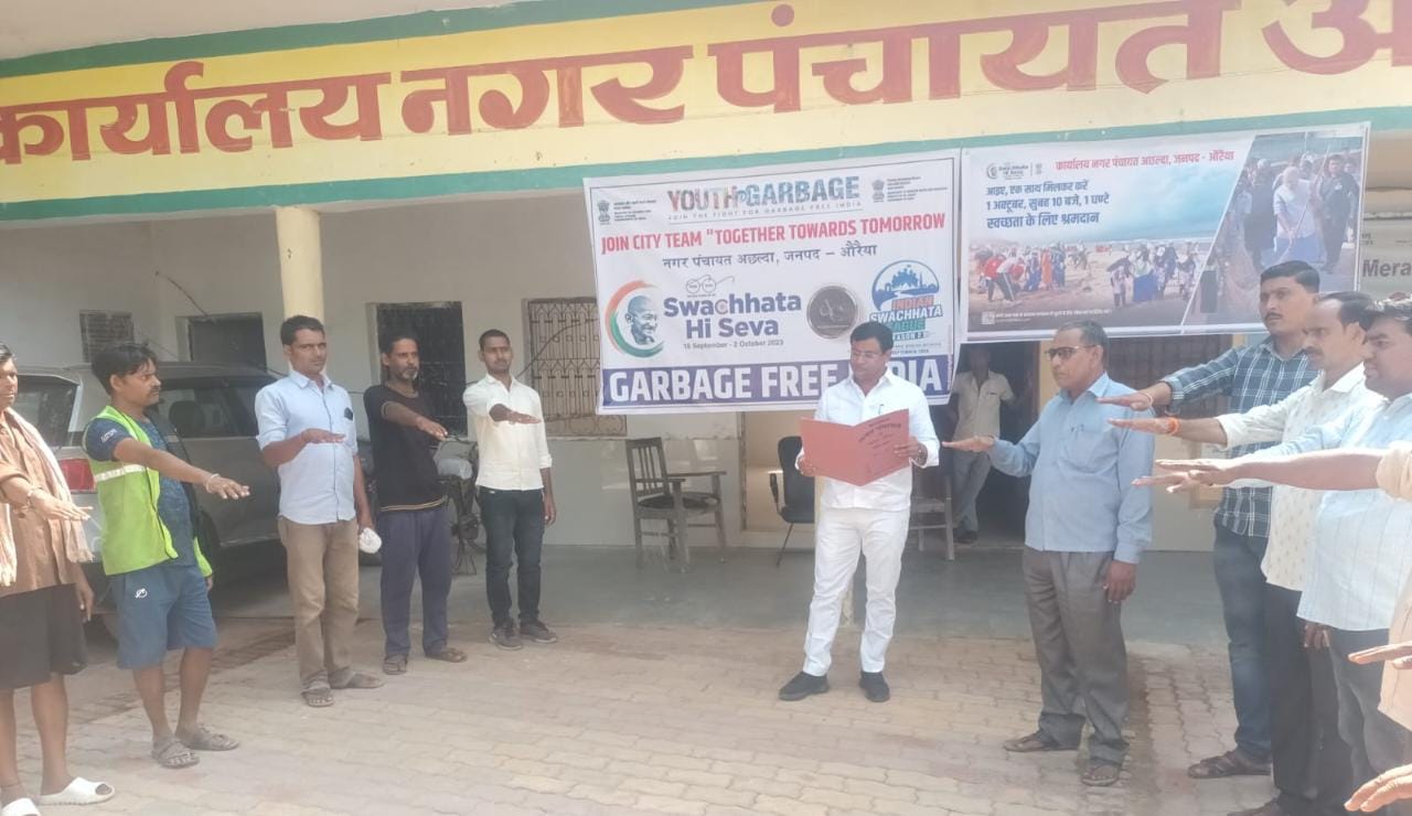 नगर पंचायत अध्यक्ष अरूण दुबे ने स्वच्छता की दिलाई शपथ बोले अभियान जारी रहेगा