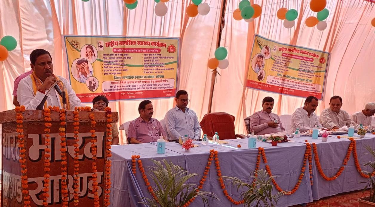 राष्ट्रीय मानसिक स्वास्थ्य शिविर,आत्म हत्या रोकने हेतु अभियान:पर्चे पर बाजार की दवा न लिखी जाए:सांसद