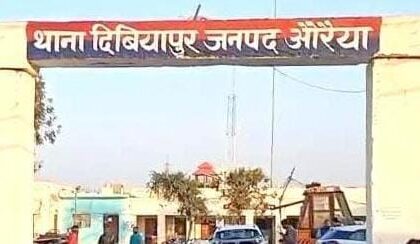 दिबियापुर थाना में तैनात शादीशुदा दारोगा ने प्रेमिका से की शादी:एसपी के आदेश पर मुकदमा दर्ज,हुआ निलंबित भेजा गया जेल