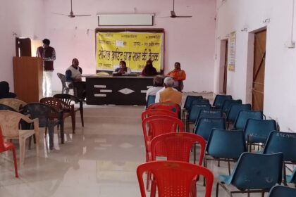 जांच की जावेगी:बिना ग्रामीणों के पहुंचे कैसे हो रहा सोशल सोशल ऑडिट?