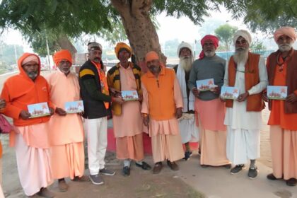 घर-घर बाटें जा रहे पूजित अक्षत पत्रक:जय श्रीराम के नारों से गूंज उठा रेलवे स्टेशन