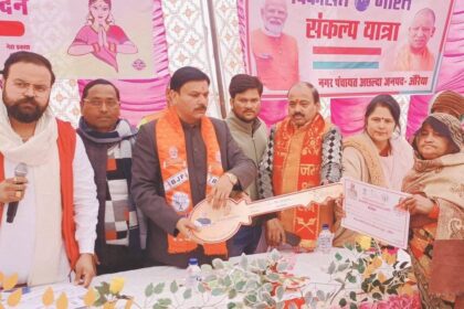 विकसित भारत संकल्प यात्रा:भाजपा सरकार में सभी सुरक्षित नारी को मिला सम्मान,दिलाई शपथ