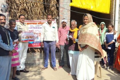 13 फरवरी तक चलेगा स्पर्श कुष्ठ जागरूक अभियान:समय पर पूरी तरह ईलाज संभव