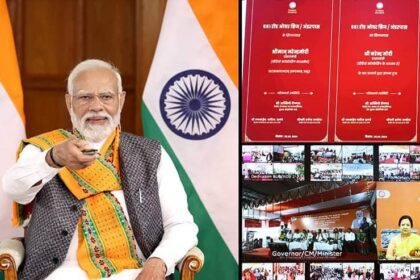 ओवरब्रिज का प्रधानमंत्री ने किया वर्चुअल लोकार्पण:भृष्टाचार खत्म करके भारत को विकसित देश बनाना:नरेंद्र मोदी