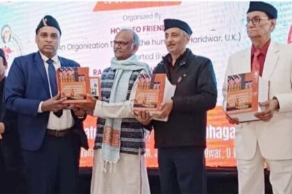 विश्व की सबसे बड़ी होम्योपैथी पुस्तक का विमोचन:2466 पेज की मैटेरिया मेडिका             