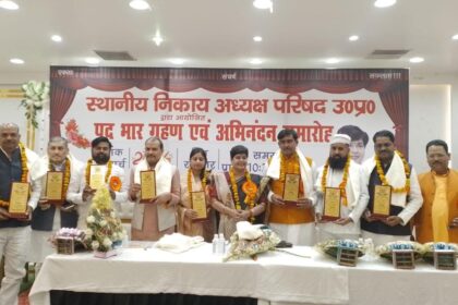 सरकार निकाय अध्यक्षों की समस्याओं के प्रति उदासीन:नगर निकायों की महत्वपूर्ण भूमिका,निःशुल्क गनर की मांग