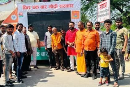 मोदी की गारंटी जन कल्याणकारी योजनाओं की जानकारी:मंडल स्तर पर कार्यक्रम आयोजित