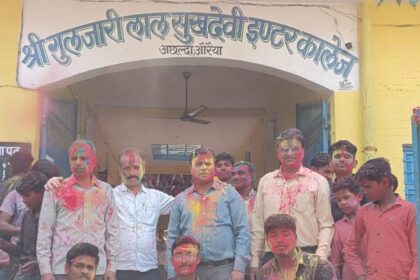 आपसी सद्भावना भाईचारे के साथ होली खेले:गुलजारी लाल सुखदेवी कालेज में रंगोत्सव मना