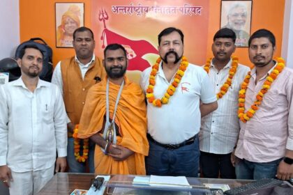 अन्तर्राष्ट्रीय सनातन परिषद ने भरी लोकसभा चुनाव में हुंकार