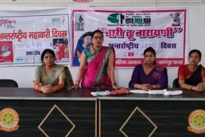 सक्षम महिला आयाम ने मनाया अंतराष्ट्रीय माहवारी दिवस:बालिकाओं को मिली जानकारियां