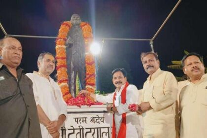 समाज में युवा पीढ़ियों के लिए सदैव प्रेरणास्रोत रहेंगे देवी दयाल:अलकनंदा