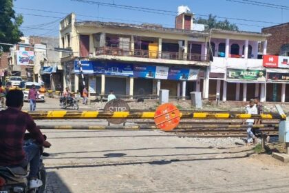 रेलवे स्टेशन अछल्दा की क्रासिंग-13 बी: मरम्मत कार्य के चलते तीन दिन बंद रहेगा फाटक