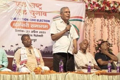 दिबियापुर में व्यापारी सम्मेलन:देश की अखंडता हेतु राष्ट्र एक चुनाव जरूरी:पूर्व राज्यमंत्री लाखन सिंह