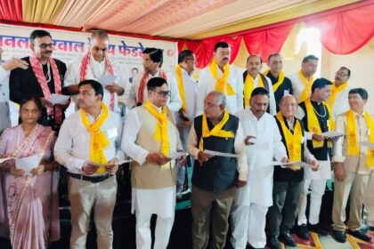 भोपाल में वैश्य समाज की राष्ट्रीय बैठक में समाज को नई दिशा देने हेतु चिंतन