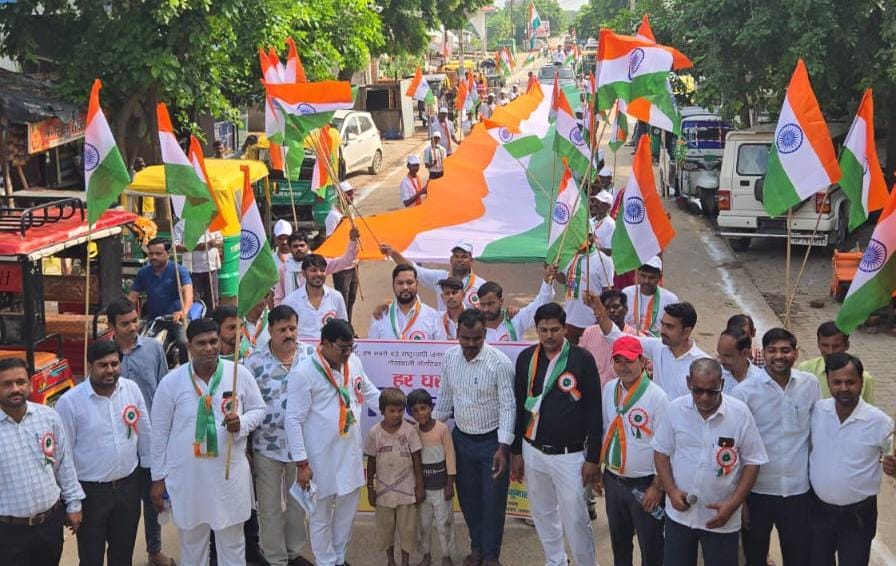 स्वतंत्रता दिवस पर अछल्दा में निकली विशाल तिरंगा यात्रा:देशभक्ति के गीतों की रही गूंज