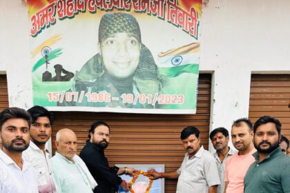 बलिदानी को किया याद:निकाली तिरंगा यात्रा पिता का सम्मान