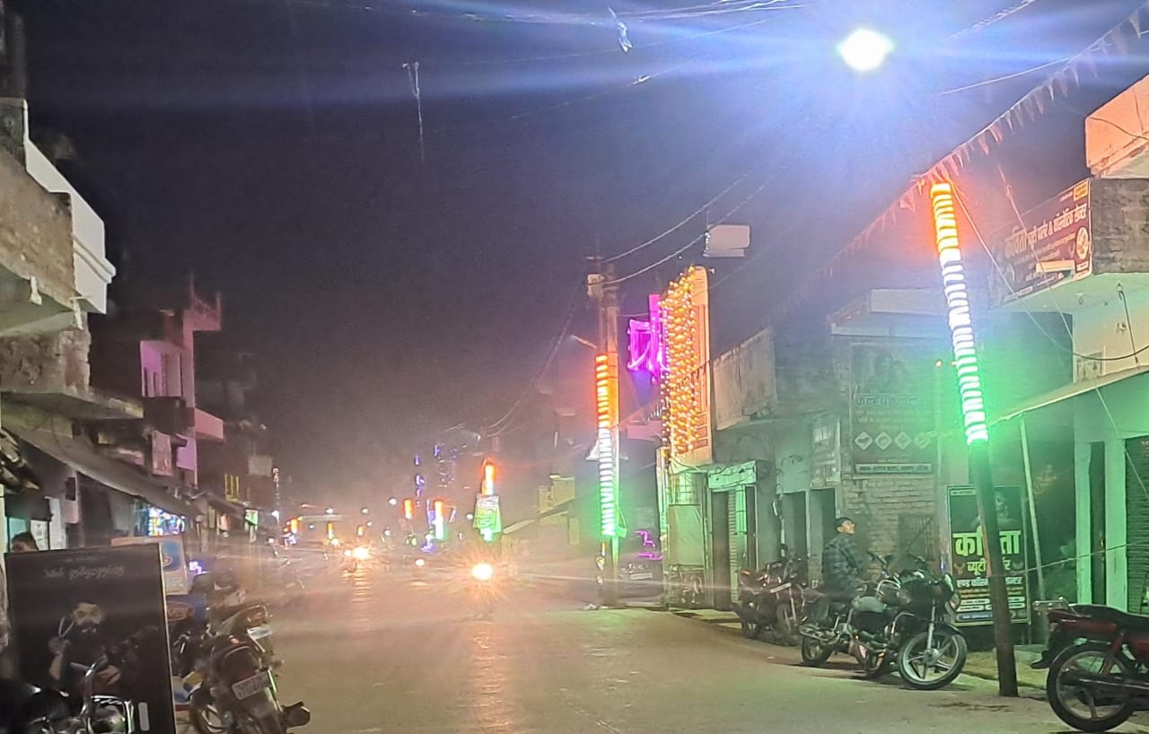नगरवासी स्वच्छता बनाए रखे: रोशनी से कस्बा अछल्दा जगमगाया,शीघ्र मिलेंगी बड़ी सौगात